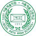 서울예술고등학교